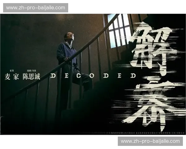 梦十一vs：一场穿越时空的对话，致敬不朽的传奇